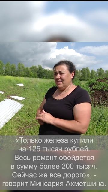 14 июня на Татарстан обрушилась непогода.