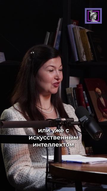 О будущем, связанном с ИИ
