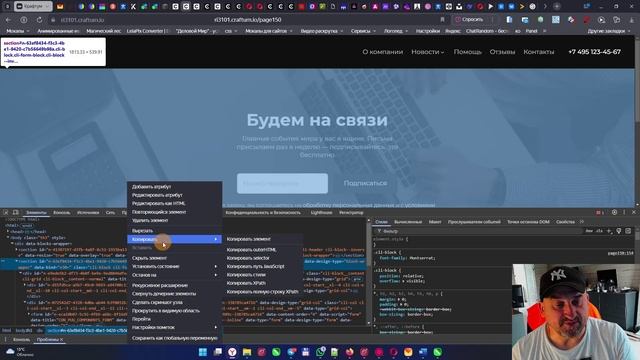 Как разметить любой блок конструктора в статье или блоге?