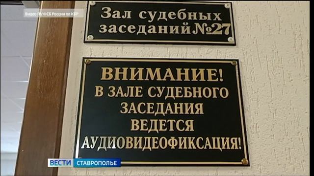 Суд в Минводах вынес приговор контрабандистке