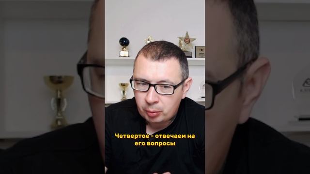 Классическая техника продаж в онлайн-школах