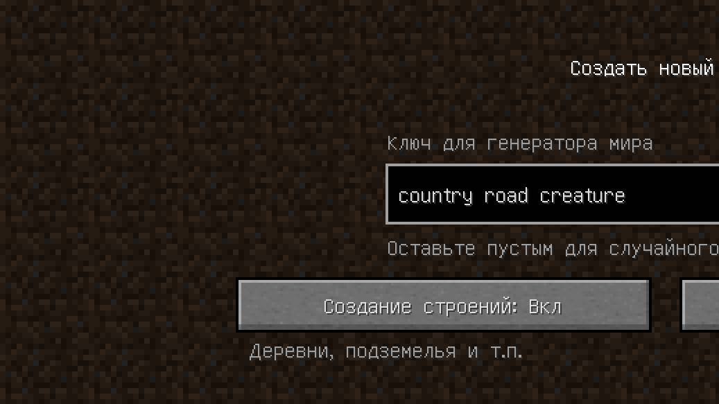 ПОИГРАЛ НА СИДЕ СУЩЕСТВО С ПРОСЕЛОЧНОЙ ДОРОГИ!
