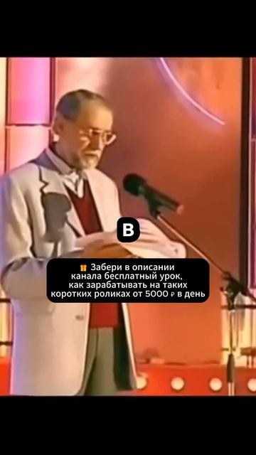 Виктор Коклюшкин - Амулет #shorts