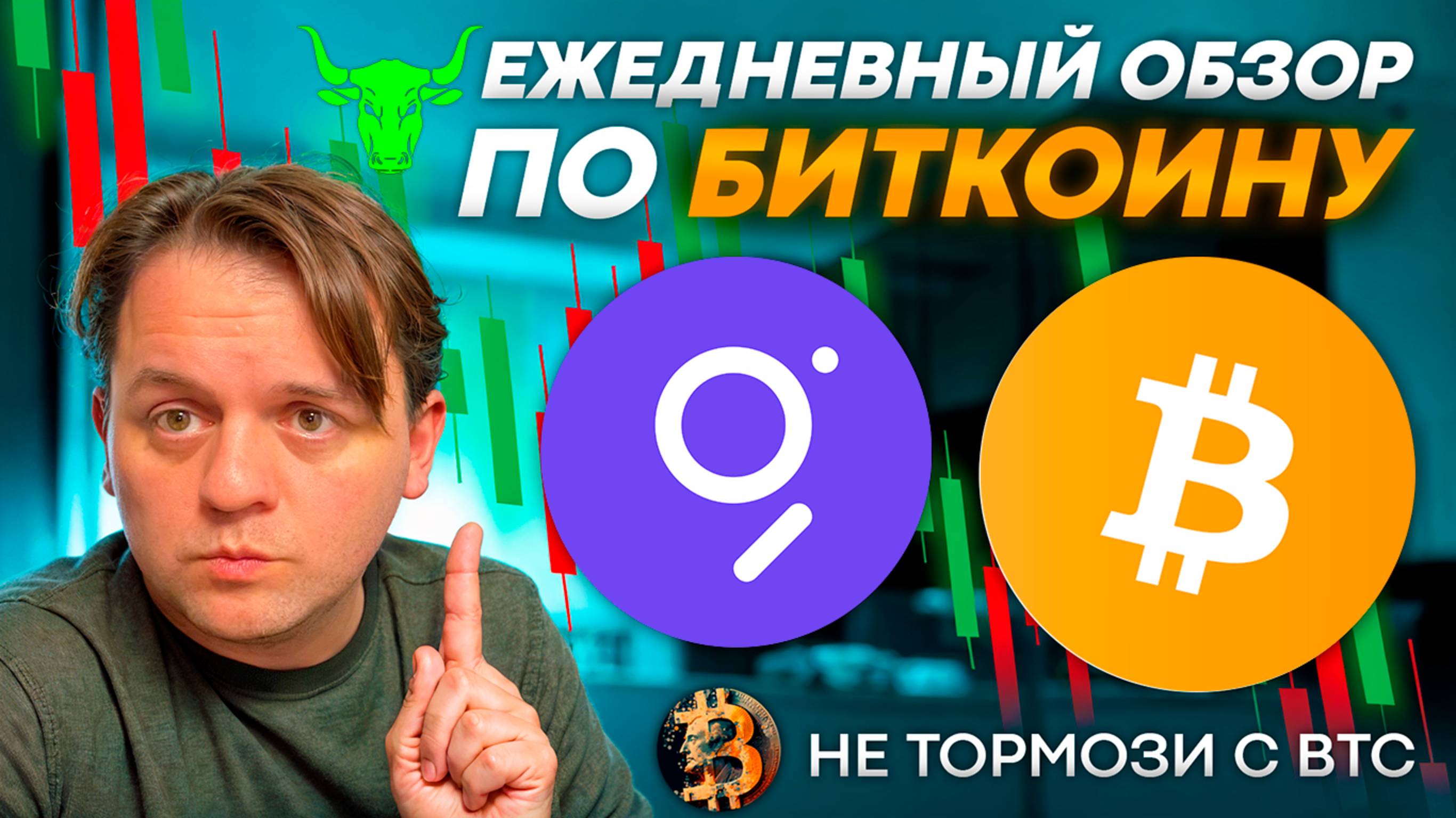 🚨USDT.D ИДЕТ К ВЕРХНЕЙ ГРАНИЦЕ! КОРРЕКЦИЯ ПОДТВЕРЖДАЕТСЯ. ТЕХ АНАЛИЗ #BTC #GRT #GRAPH