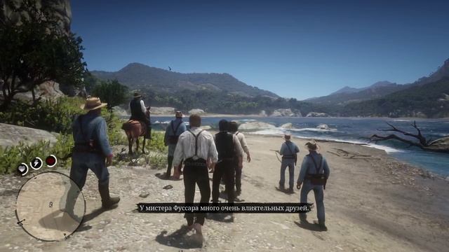 Новый Остров/ Новая Глава/ в Red Dead Redemption 2