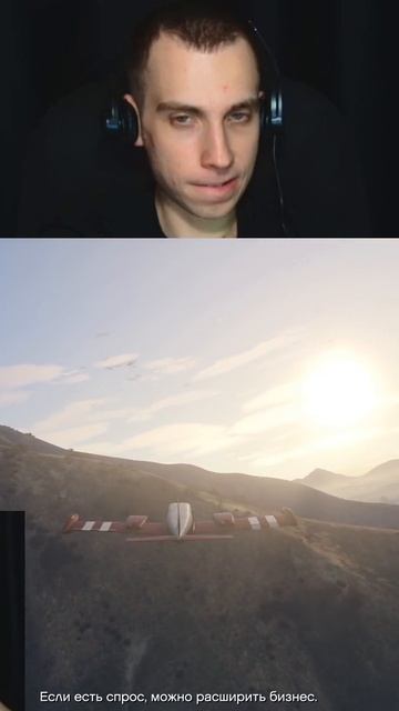 Летим на самолете в GTA 5