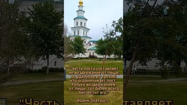 Новоиерусалимский монастырь 13 июня 2025 года