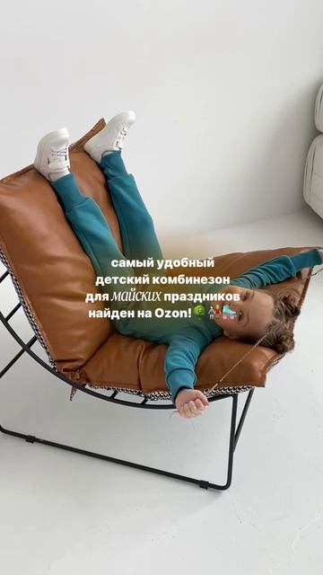 Артикул на Ozon 1179248184💌
