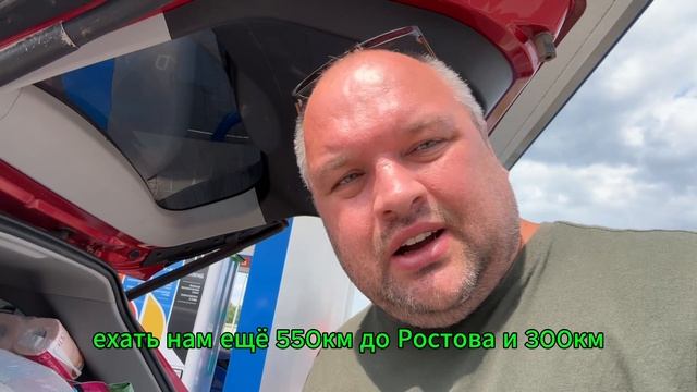 Путешествия в Архыз Владикавказ Махачкалу и Волгоград. Часть 1 едем из Москвы в Кропоткин