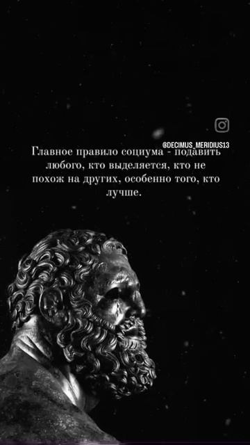 #социум #подавление #негатив