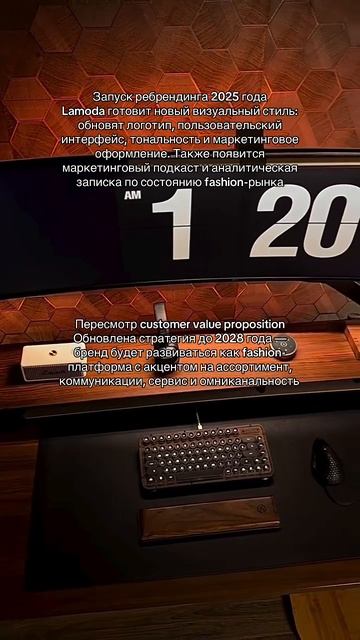Ты знал об этом раньше?