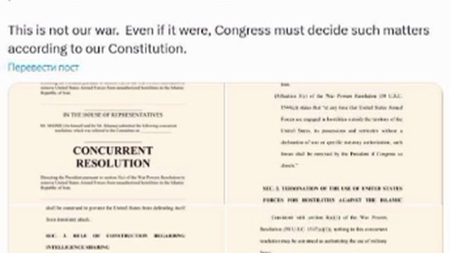 🇺🇸Конгрессмен Республиканской партии Томас Мэсси представил резолюцию, на запрет США участия войне