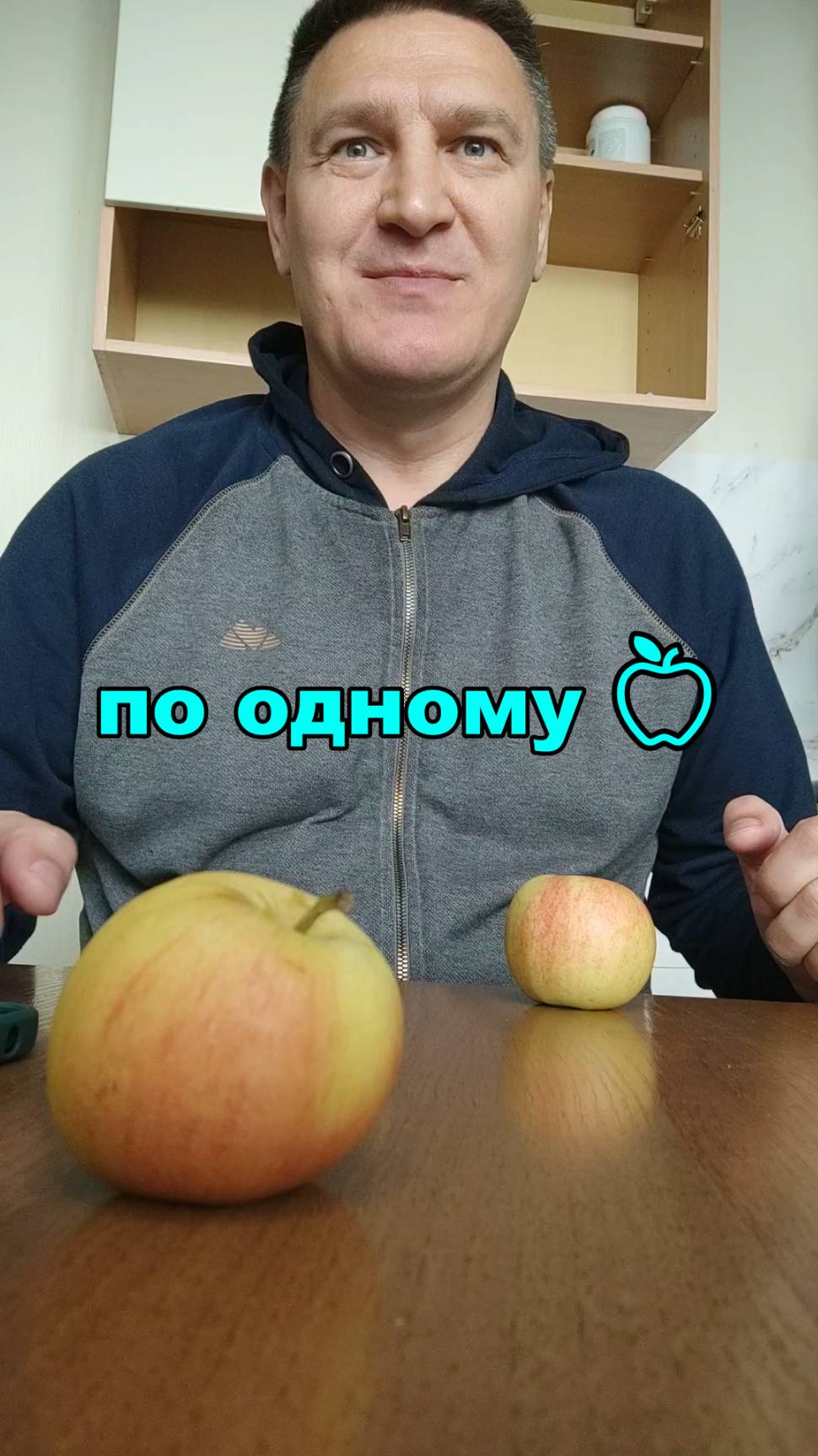 загадка про 🍏 яблоки