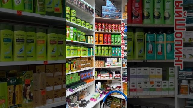 Индийский аюрведический магазин на Садоводе