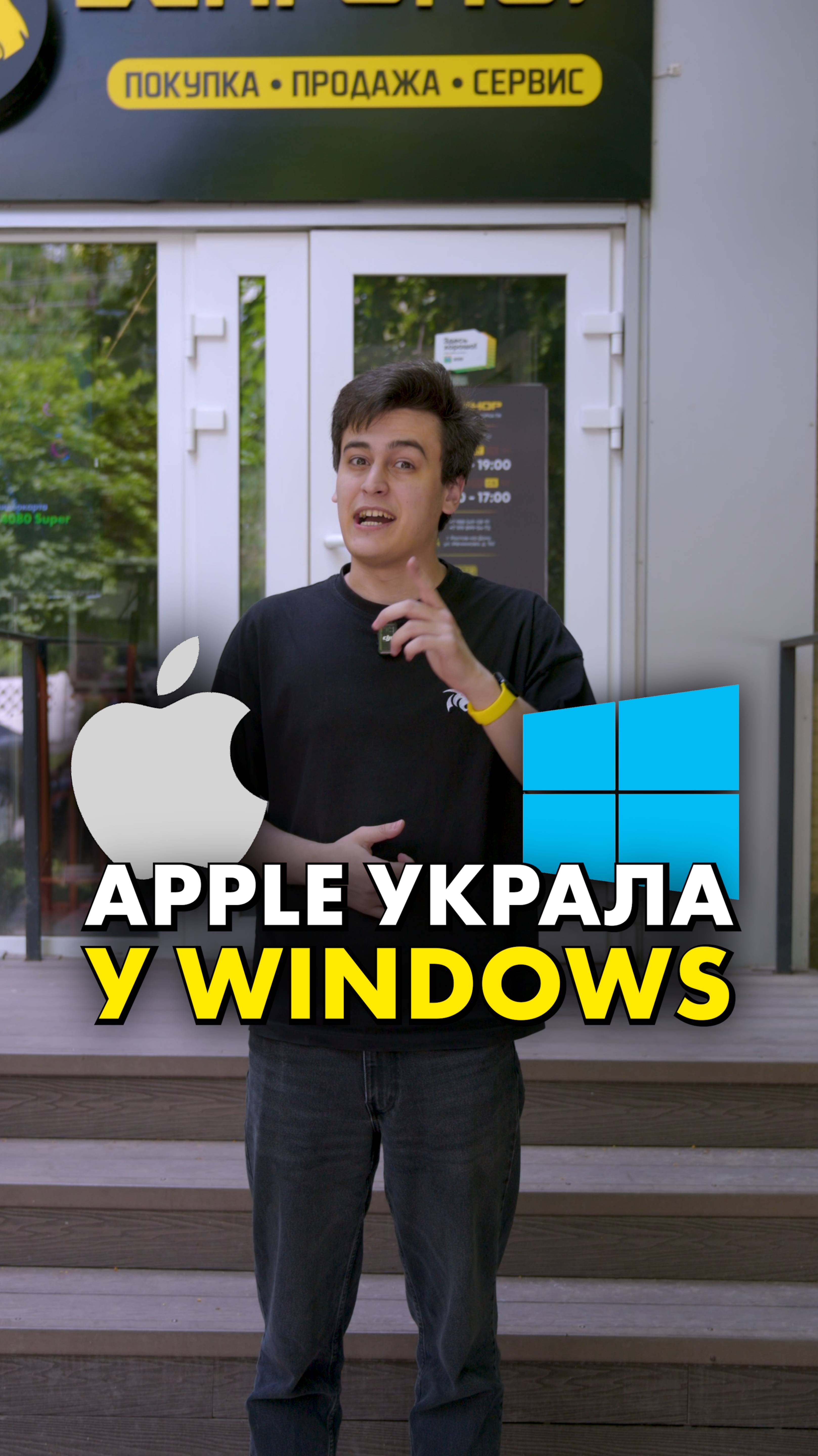 Windows 7 все еще лучшая? #compshop #windows
