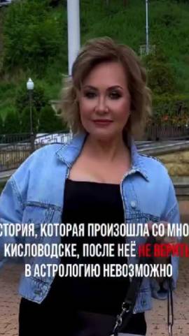 Василиса Володина в Кисловодске! Наш самый ЛУЧШИЙ АСТРОЛОГ! #давайпоженимся #кисловодск