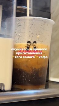 Процесс приготовления кофе