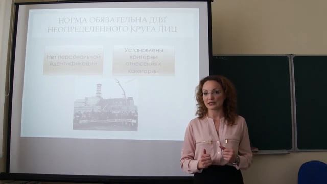 3.1. Понятие и признаки нормативного правового акта