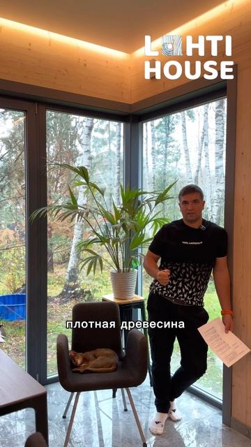 Миф о клееном брусе/ Есть ли вредители в деревянных домах? #клееныйбрус #строительстводома