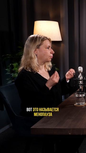 Вам 40+ и вы устаёте быстрее, чем раньше? Это не лень. Это гормоны.