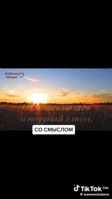 Житейское со смыслом – 23