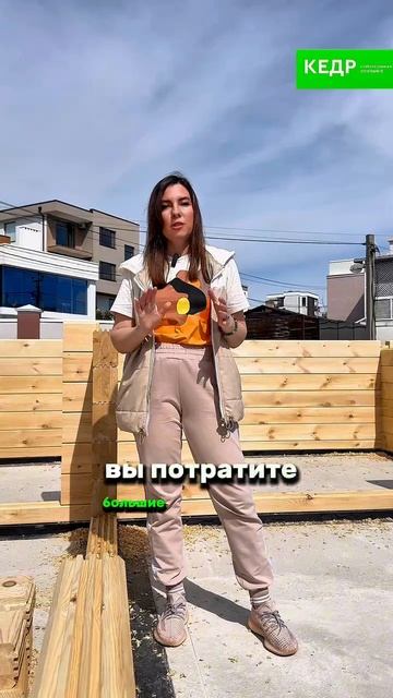 🏡 Почему не стоит выбирать каменный дом, а лучше — деревянный?
89189752173