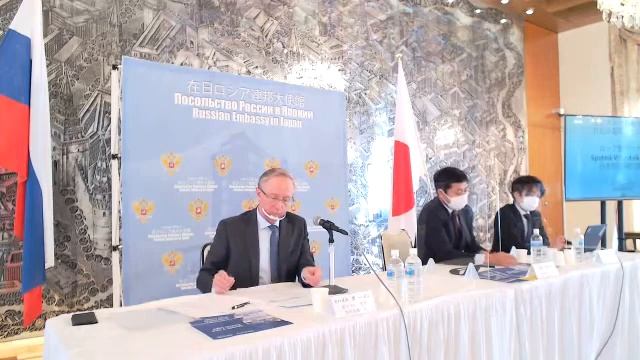 1月27日、在日ロシア大使館では、日本の医療機関である日比谷国際クリニックと共同で、ロシアのワクチン「スプートニクV」と「スプートニク・ライト」の前臨床検証計画についての記者会見が開催されました。