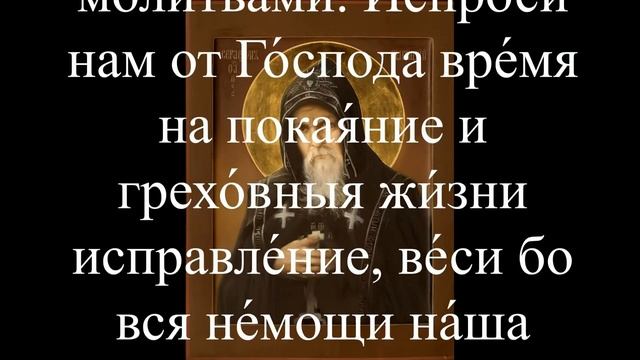 Молитва о семейном благополучии, об избавлении от болезни и многом другом