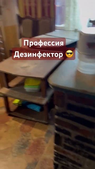 Обработка от тараканов в Москве. Dez-delo.ru