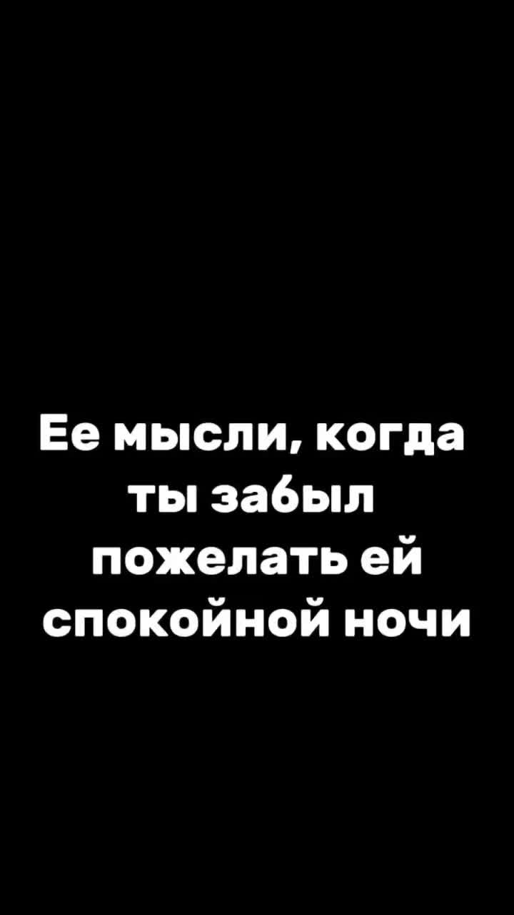 Wicked game - Isaak ( Kosmolov cover)