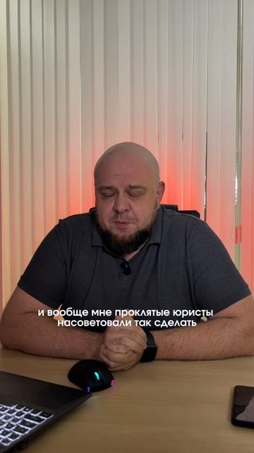 Самый вредный совет