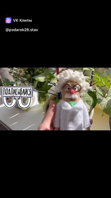 Профессор кислых щей 🚜