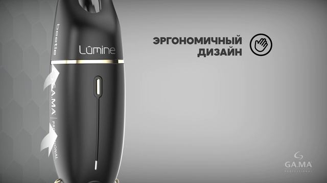 Триммер для стрижки волос GA.MA GT LUMINE BEETLE CC