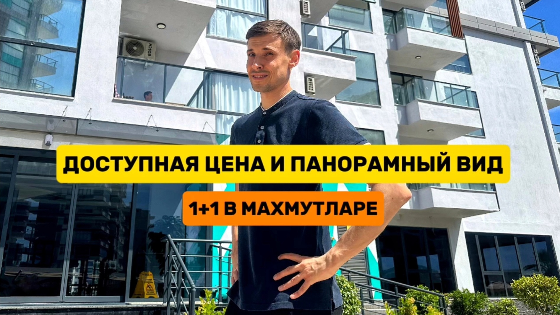 Квартира 1+1 в Махмутларе с видом на горы и море по доступной цене