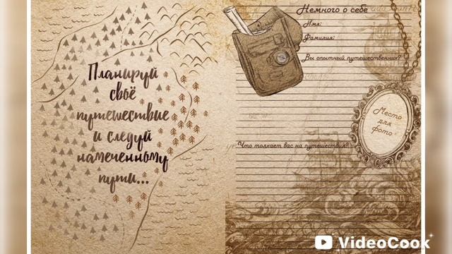 зловещий лес часть первая дневник лесника