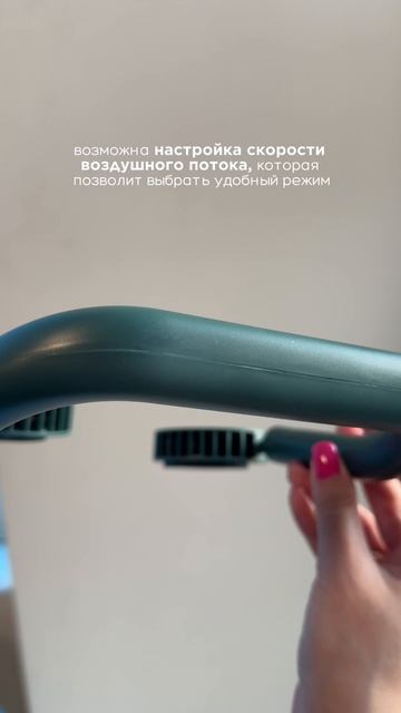 Портативный ручной вентилятор 
Xiaomi Youpin VH Neck Fan