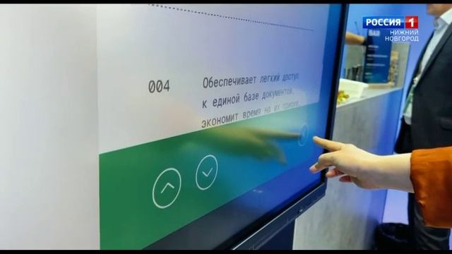 Индустриальный центр цифровизации (ИЦЦ) в эфире телеканала Россия 1
