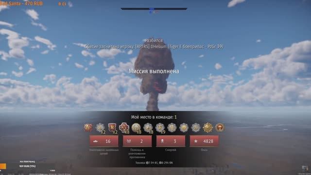 х16 и ЯДЕРКА на т34 85 в War Thunder #warthunder #smailik