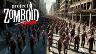 ПРОСТО НЕ ВАШ ДЕНЬ | Project Zomboid 42.9 | СТРИМ #52