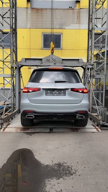 Выдали GLS 580