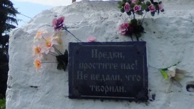 путник1956 2020.07.27-28. Венёвскими перелесками. День 2