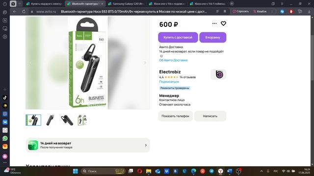 Технологический Дайвинг: погружение в мир смартфонов 21! ТехноДетектив