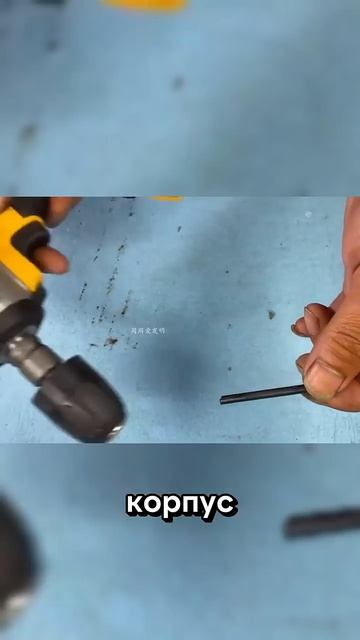 #Лайфак