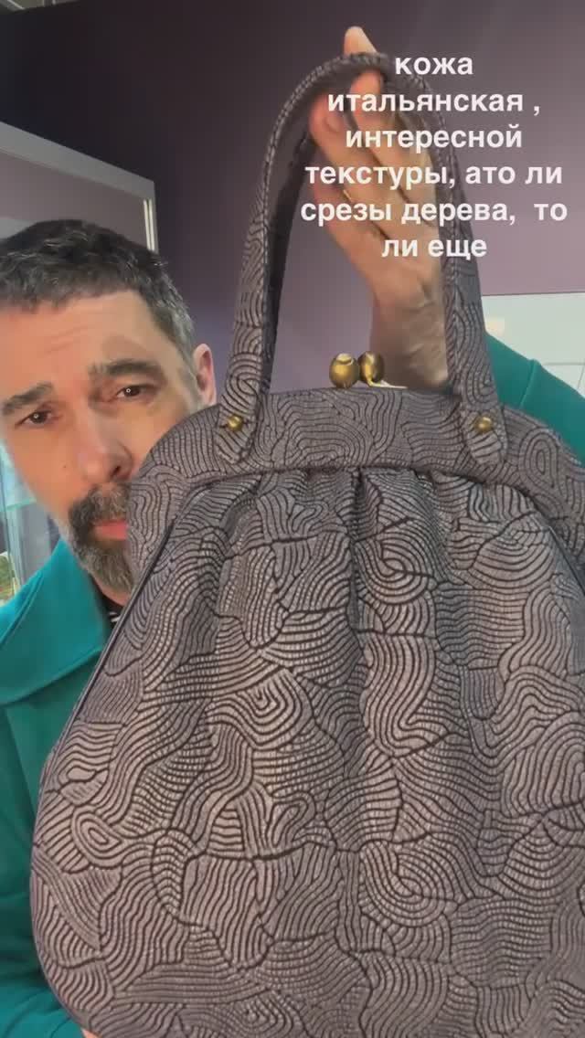 Cумка Purseum из натуральной кожи