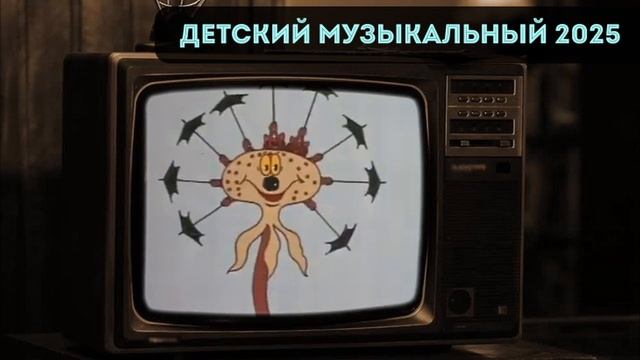 🔥 СОВЕТСКИЕ ДЕТСКИЕ ПЕСНИ ☀️ МУЗЫКА ДЛЯ МАЛЫШЕЙ И РОДИТЕЛЕЙ 🦊 ОКУНИСЬ В ВОСПОМИНАНИЯ