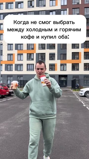 Кофе в моем сердечке 🫶