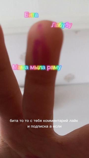 Сможешь ‼️‼️