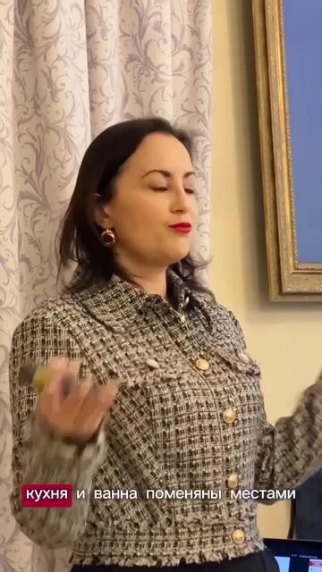 Эксперт по согласованию перепланировок