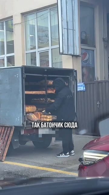 Хлеб и антисанитария. Часть 2. Приходите на бесплатный вебинар. Регистрация по ссылке👇🏻