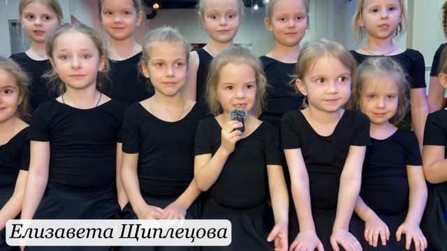 ИНТЕРВЬЮ | BABY DANCE